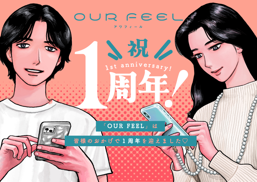 OUR FEEL