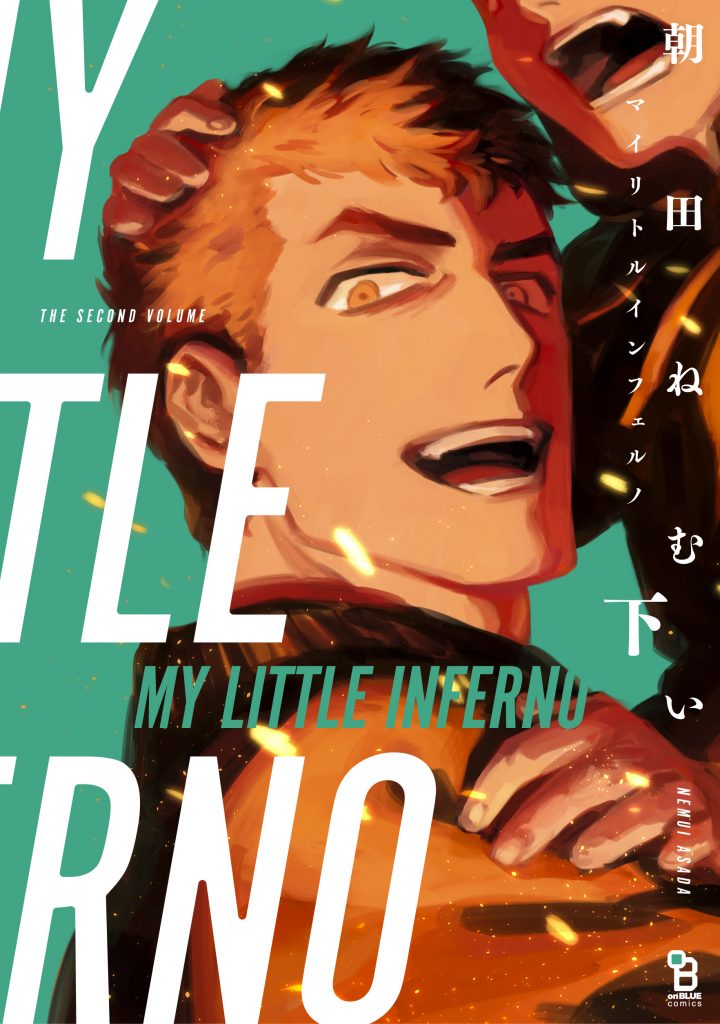 朝田ねむい | 作家 | 株式会社シュークリーム