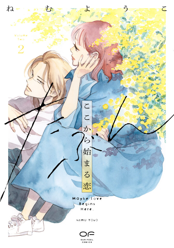 ねむようこ | 作家 | 株式会社シュークリーム