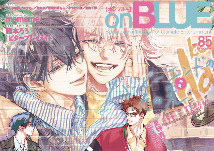 onBLUE