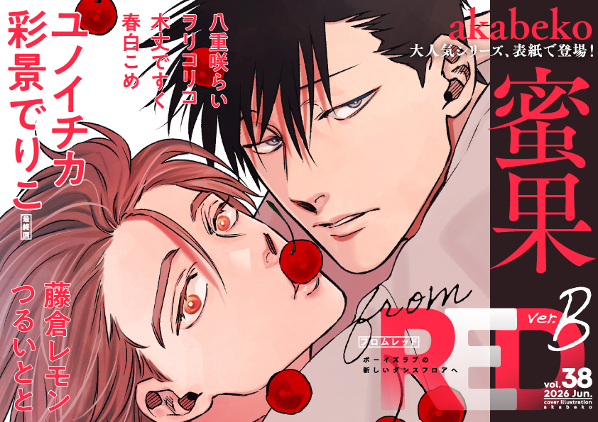 fromRED