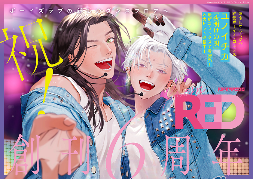 fromRED 6th