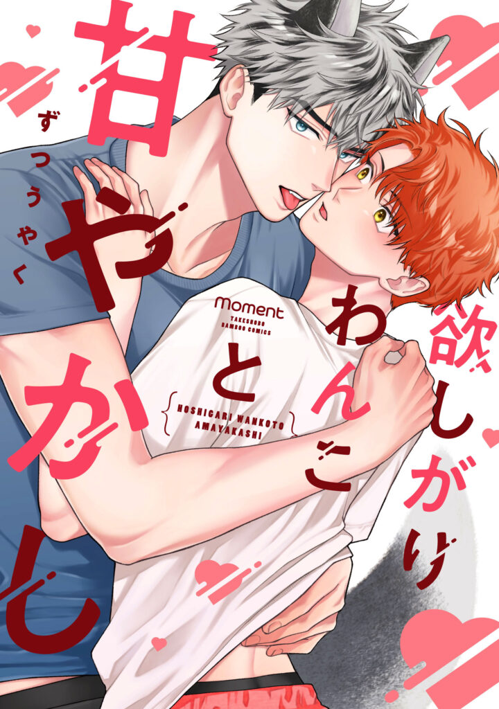 シュークリームページ② 不二家 洋菓子屋さんのチョコシュークリーム 4コ入| コープ