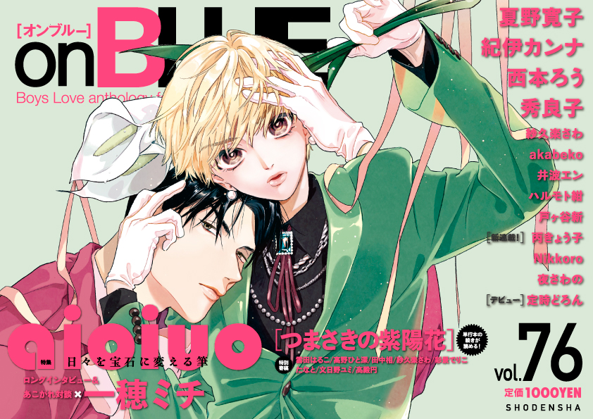 onBLUE