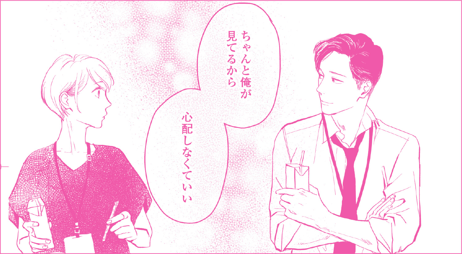 STORY